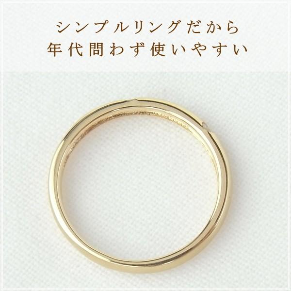指輪 レディース リング ダイヤモンド 18金 18k k18 プレゼント 記念日 誕生日 30代 40代 50代 60代 彼女 妻 女性 中指 薬指 「フェム」の画像