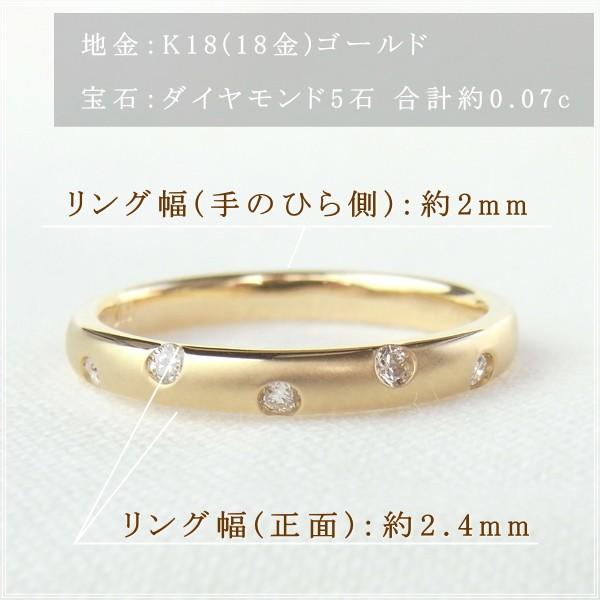 指輪 レディース リング ダイヤモンド 18金 18k k18 プレゼント 記念日 誕生日 30代 40代 50代 60代 彼女 妻 女性 中指 薬指 「フェム」の画像