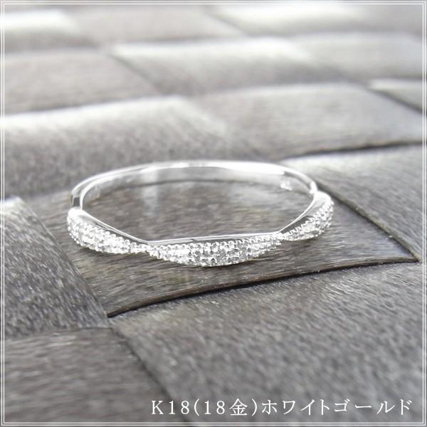 指輪 レディース リング ダイヤモンド 18金 18k k18 プレゼント 記念日 誕生日 30代 40代 50代 60代 彼女 妻 女性 中指 薬指 「エコル」の画像