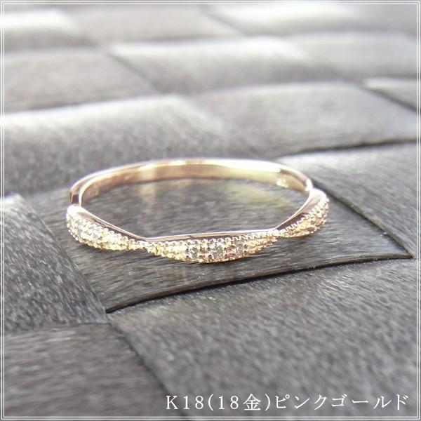 指輪 レディース リング ダイヤモンド 18金 18k k18 プレゼント 記念日 誕生日 30代 40代 50代 60代 彼女 妻 女性 中指 薬指 「エコル」の画像