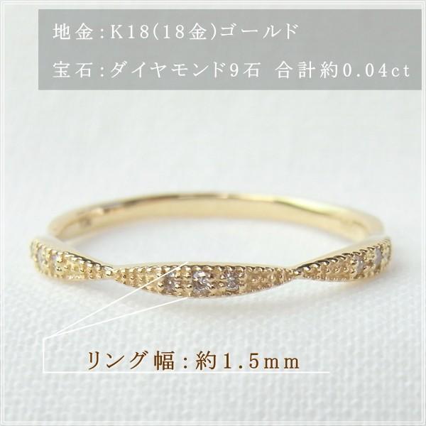 指輪 レディース リング ダイヤモンド 18金 18k k18 プレゼント 記念日 誕生日 30代 40代 50代 60代 彼女 妻 女性 中指 薬指 「エコル」の画像