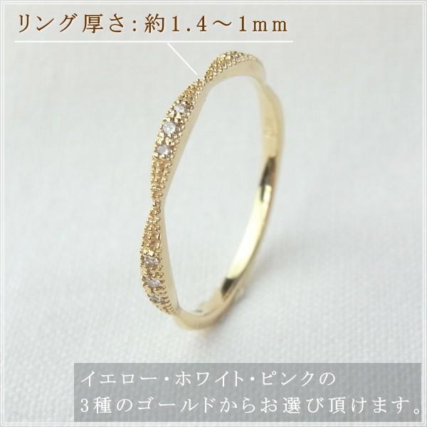 指輪 レディース リング ダイヤモンド 18金 18k k18 プレゼント 記念日 誕生日 30代 40代 50代 60代 彼女 妻 女性 中指 薬指 「エコル」の画像