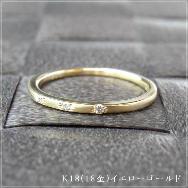 指輪 レディース リング ダイヤモンド 18金 18k k18 プレゼント 記念日