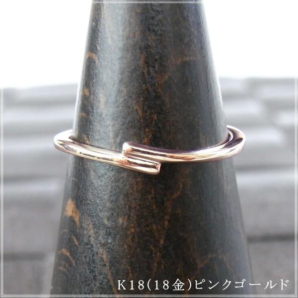 指輪 レディース リング 18金 18k k18 プレゼント 記念日 誕生日