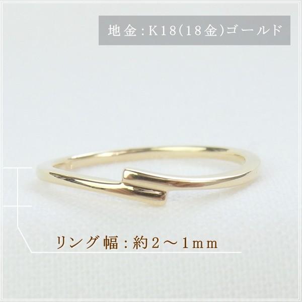 指輪 レディース リング 18金 18k k18 プレゼント 記念日 誕生日 30代 40代 50代 60代 彼女 妻 女性 人差し指 中指 薬指 「ロロ」_8