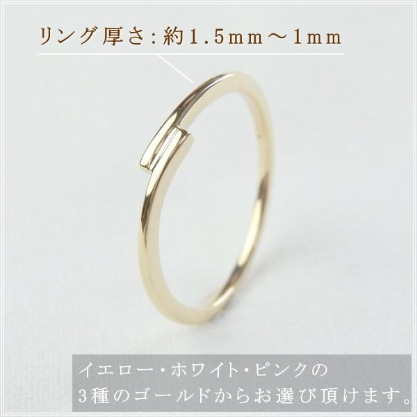 指輪 レディース リング 18金 18k k18 プレゼント 記念日 誕生日 30代 40代 50代 60代 彼女 妻 女性 人差し指 中指 薬指 「ロロ」_9