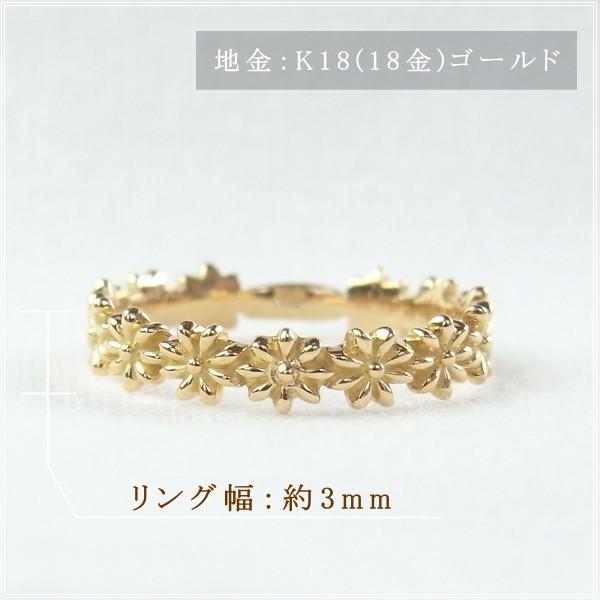 指輪 レディース ピンキーリング 18金 18k k18 プレゼント 記念日 誕生日 30代 40代 50代 60代 彼女 妻 女性 小指 フラワー 「フロース」の画像