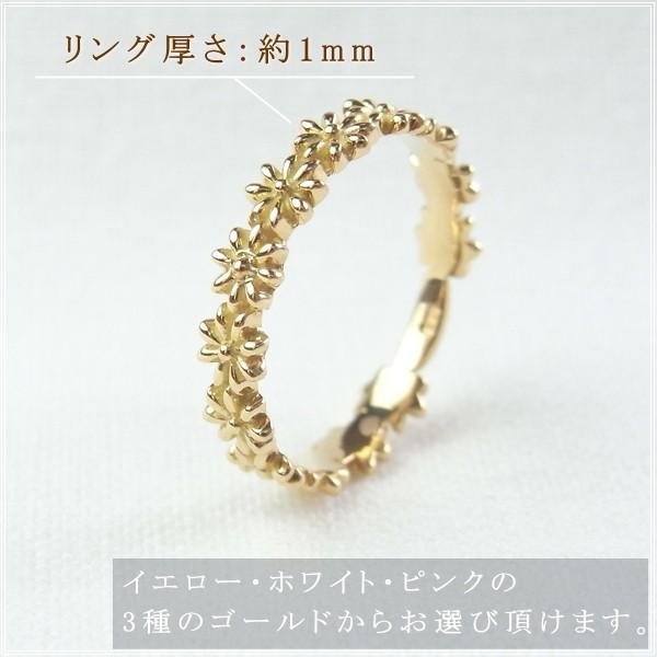 指輪 レディース ピンキーリング 18金 18k k18 プレゼント 記念日 誕生日 30代 40代 50代 60代 彼女 妻 女性 小指 フラワー 「フロース」の画像