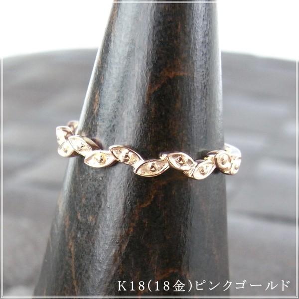指輪 レディース リング 18金 18k k18 プレゼント 記念日 誕生日 30代 40代 50代 60代 彼女 妻 女性 人差し指 中指 薬指 「メル」の画像