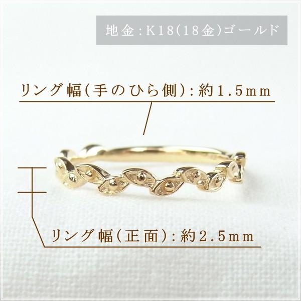 指輪 レディース リング 18金 18k k18 プレゼント 記念日 誕生日 30代 40代 50代 60代 彼女 妻 女性 人差し指 中指 薬指 「メル」の画像