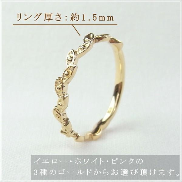指輪 レディース リング 18金 18k k18 プレゼント 記念日 誕生日 30代 40代 50代 60代 彼女 妻 女性 人差し指 中指 薬指 「メル」の画像
