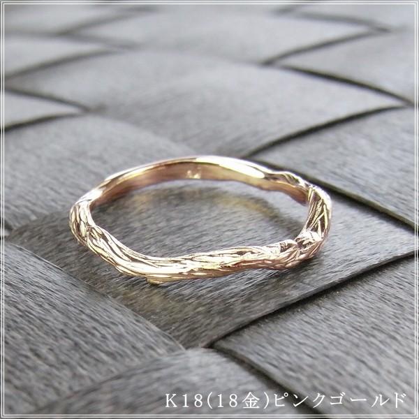指輪 レディース リング 18金 18k k18 プレゼント 記念日 誕生日 30代