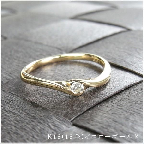 指輪 レディース リング ダイヤモンド 18金 18k k18 プレゼント 記念日 誕生日 30代 40代 50代 60代 彼女 妻 女性 中指 薬指 「エーク」の画像