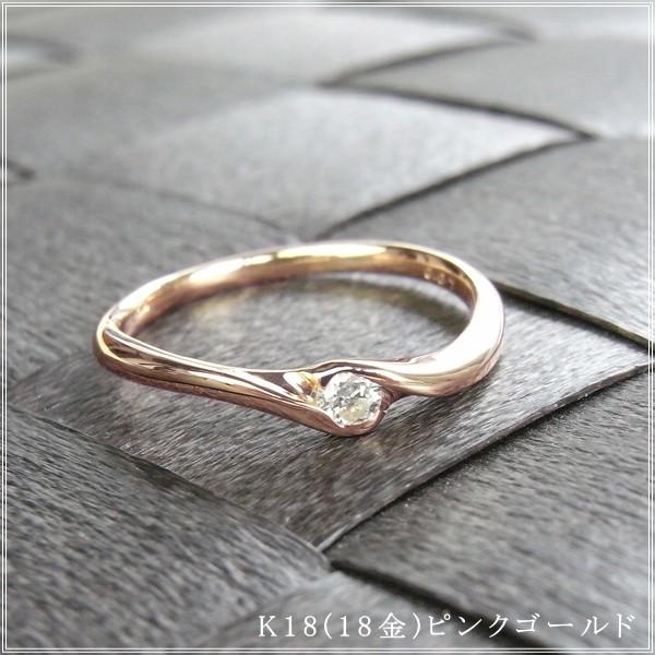 指輪 レディース リング ダイヤモンド 18金 18k k18 プレゼント 記念日 誕生日 30代 40代 50代 60代 彼女 妻 女性 中指 薬指 「エーク」の画像