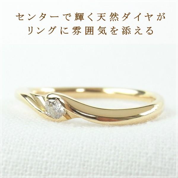 指輪 レディース リング ダイヤモンド 18金 18k k18 プレゼント 記念日 誕生日 30代 40代 50代 60代 彼女 妻 女性 中指 薬指 「エーク」の画像