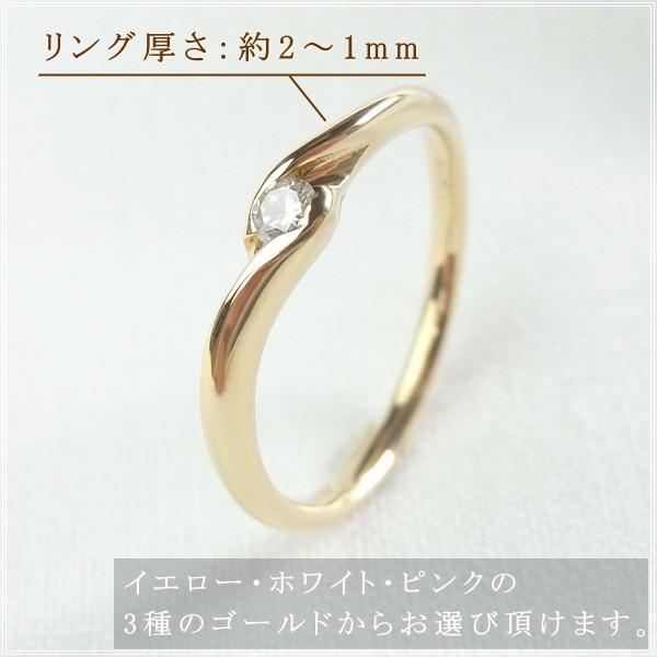 指輪 レディース リング ダイヤモンド 18金 18k k18 プレゼント 記念日 誕生日 30代 40代 50代 60代 彼女 妻 女性 中指 薬指 「エーク」の画像