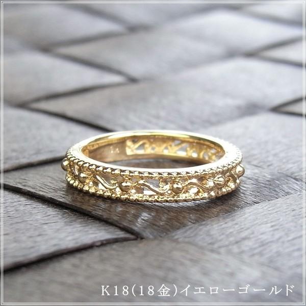 指輪 レディース ピンキーリング 18金 18k k18 プレゼント 記念日 誕生日 30代 40代 50代 60代 彼女 妻 女性 小指 「ディラ」の画像