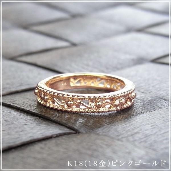 指輪 レディース ピンキーリング 18金 18k k18 プレゼント 記念日 誕生日 30代 40代 50代 60代 彼女 妻 女性 小指 「ディラ」の画像