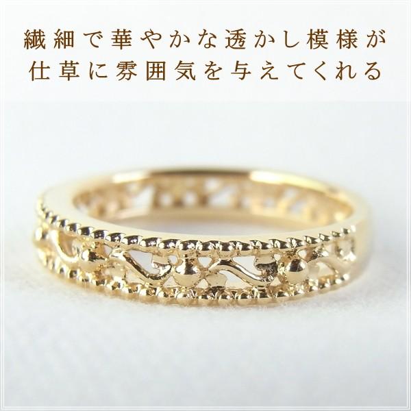 指輪 レディース ピンキーリング 18金 18k k18 プレゼント 記念日 誕生日 30代 40代 50代 60代 彼女 妻 女性 小指 「ディラ」の画像