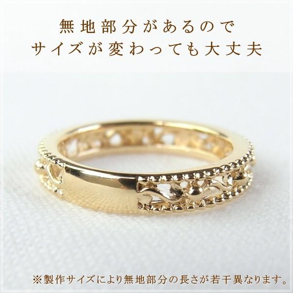 指輪 レディース ピンキーリング 18金 18k k18 プレゼント 記念日 誕生日 30代 40代 50代 60代 彼女 妻 女性 小指 「ディラ」の画像