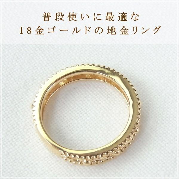 指輪 レディース ピンキーリング 18金 18k k18 プレゼント 記念日 誕生日 30代 40代 50代 60代 彼女 妻 女性 小指 「ディラ」の画像