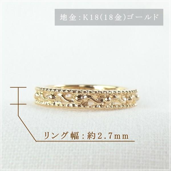 指輪 レディース ピンキーリング 18金 18k k18 プレゼント 記念日 誕生日 30代 40代 50代 60代 彼女 妻 女性 小指 「ディラ」の画像