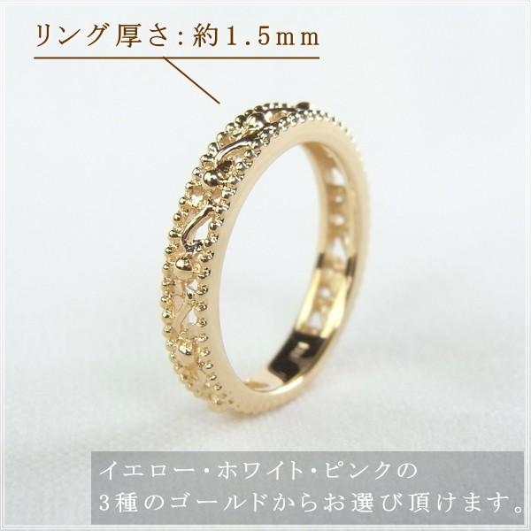 指輪 レディース ピンキーリング 18金 18k k18 プレゼント 記念日 誕生日 30代 40代 50代 60代 彼女 妻 女性 小指 「ディラ」の画像