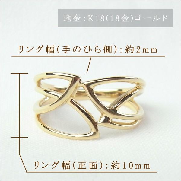 指輪 レディース リング 18金 18k k18 プレゼント 記念日 誕生日 30代 40代 50代 60代 彼女 妻 女性 人差し指 中指 薬指 「レルタ」の画像