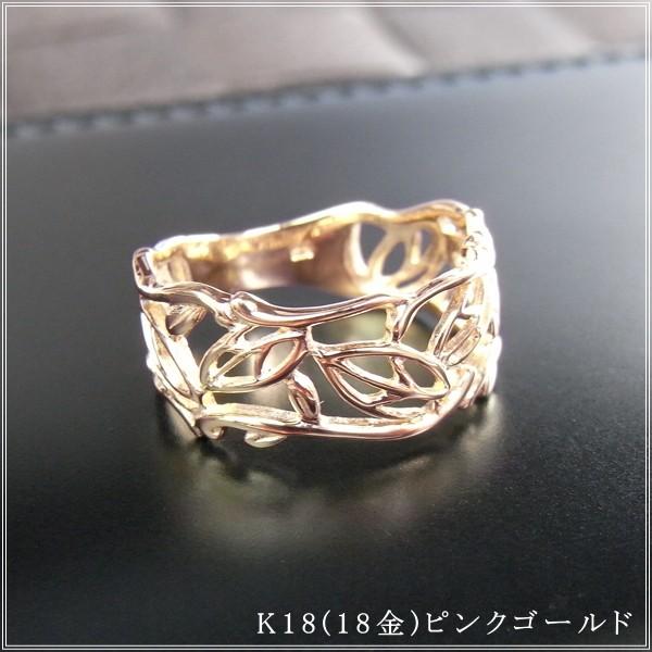 指輪 レディース リング 18金 18k k18 プレゼント 記念日 誕生日 30代