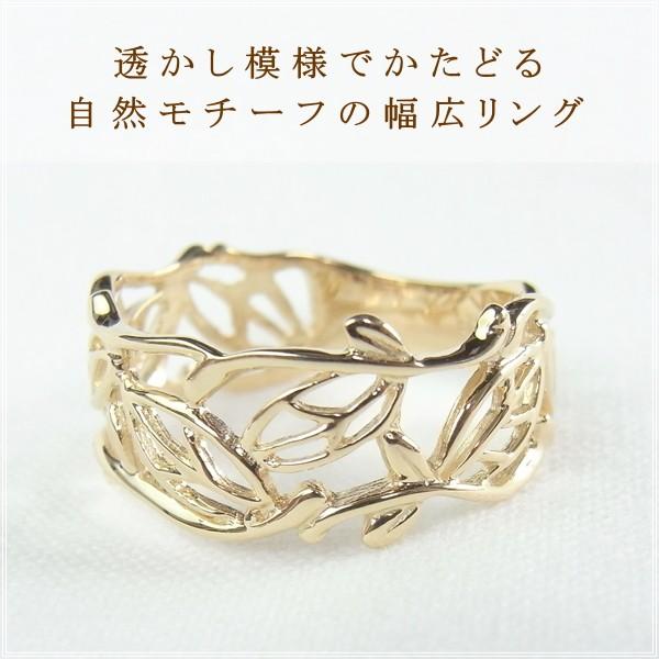 指輪 レディース リング 18金 18k k18 プレゼント 記念日 誕生日 30代 40代 50代 60代 彼女 妻 女性 人差し指 中指 薬指 「プラード」の画像