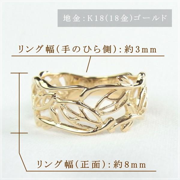 指輪 レディース リング 18金 18k k18 プレゼント 記念日 誕生日 30代