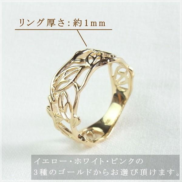指輪 レディース リング 18金 18k k18 プレゼント 記念日 誕生日 30代 40代 50代 60代 彼女 妻 女性 人差し指 中指 薬指 「プラード」の画像