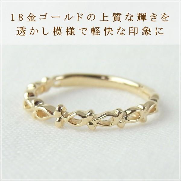指輪 レディース ピンキーリング 18金 18k k18 プレゼント 記念日 誕生日 30代 40代 50代 60代 彼女 妻 女性 小指 「リュバン」の画像