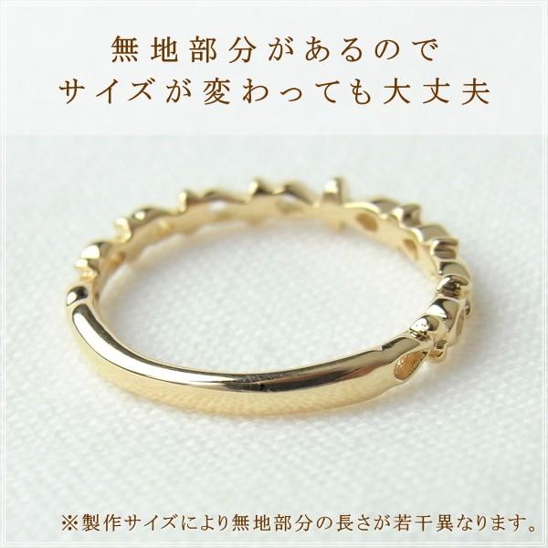 指輪 レディース ピンキーリング 18金 18k k18 プレゼント 記念日 誕生日 30代 40代 50代 60代 彼女 妻 女性 小指 「リュバン」の画像