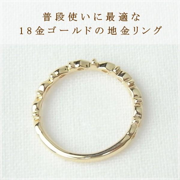 指輪 レディース ピンキーリング 18金 18k k18 プレゼント 記念日 誕生日 30代 40代 50代 60代 彼女 妻 女性 小指 「リュバン」の画像