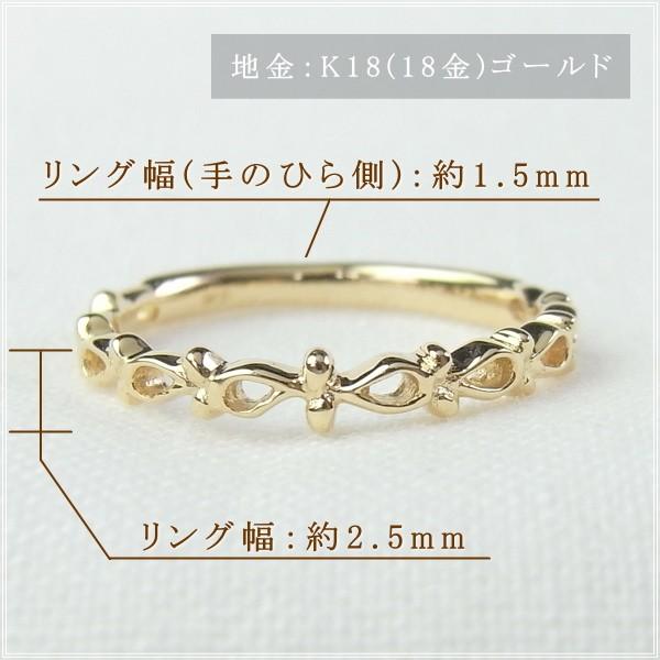 指輪 レディース ピンキーリング 18金 18k k18 プレゼント 記念日 誕生日 30代 40代 50代 60代 彼女 妻 女性 小指 「リュバン」の画像