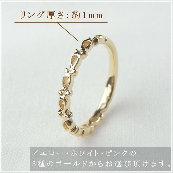 指輪 レディース ピンキーリング 18金 18k k18 プレゼント 記念日 誕生日 30代 40代 50代 60代 彼女 妻 女性 小指 「リュバン」の画像