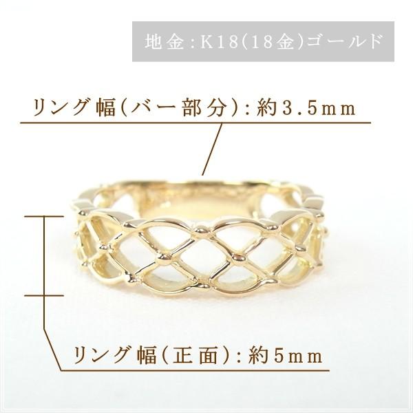 指輪 レディース リング 18金 18k k18 プレゼント 記念日 誕生日 30代 40代 50代 60代 彼女 妻 女性 人差し指 中指 薬指 「リタ」の画像