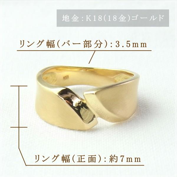 指輪 レディース リング 18金 18k k18 プレゼント 記念日 誕生日 30代 40代 50代 60代 彼女 妻 女性 人差し指 中指 薬指 「マテーノ」の画像