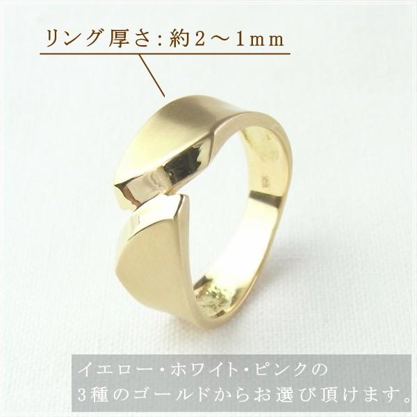 指輪 レディース リング 18金 18k k18 プレゼント 記念日 誕生日 30代 40代 50代 60代 彼女 妻 女性 人差し指 中指 薬指 「マテーノ」の画像