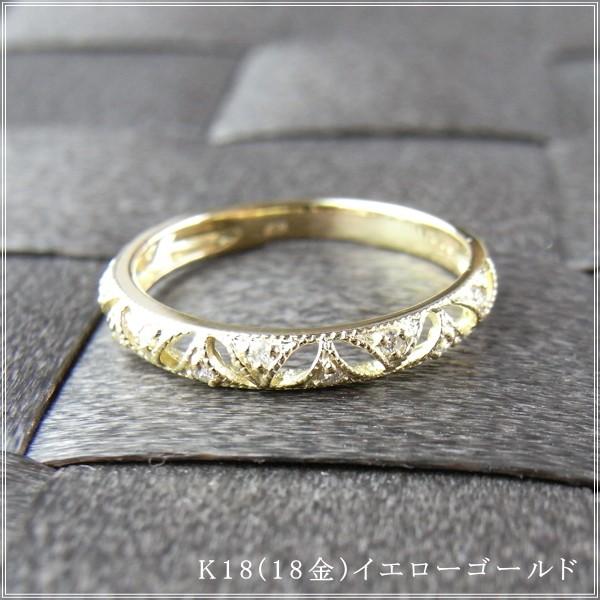 指輪 レディース リング ダイヤモンド 18金 18k k18 プレゼント 記念日 誕生日 30代 40代 50代 60代 彼女 妻 女性 中指 薬指 「ジーナ」の画像