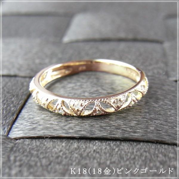 指輪 レディース リング ダイヤモンド 18金 18k k18 プレゼント 記念日 誕生日 30代 40代 50代 60代 彼女 妻 女性 中指 薬指 「ジーナ」の画像