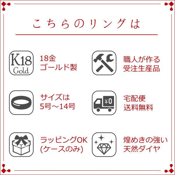 指輪 レディース リング ダイヤモンド 18金 18k k18 プレゼント 記念日 誕生日 30代 40代 50代 60代 彼女 妻 女性 中指 薬指 「ジーナ」｜polpol｜16