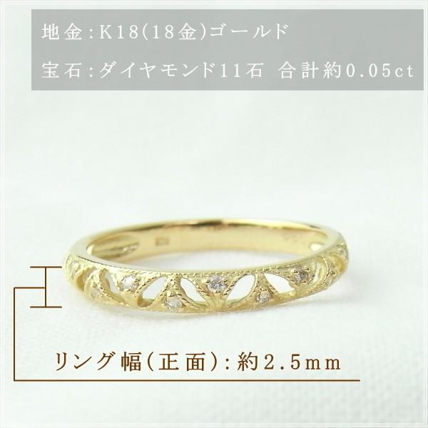 指輪 レディース リング ダイヤモンド 18金 18k k18 プレゼント 記念日 誕生日 30代 40代 50代 60代 彼女 妻 女性 中指 薬指 「ジーナ」の画像