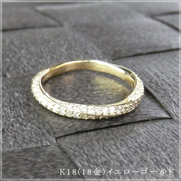 指輪 レディース リング ダイヤモンド 18金 18k k18 プレゼント 記念日 誕生日 30代 40代 50代 60代 彼女 妻 女性 中指 薬指 「ノーラ」の画像
