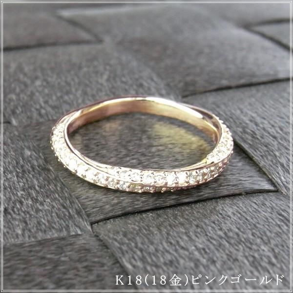 指輪 レディース リング ダイヤモンド 18金 18k k18 プレゼント 記念日 誕生日 30代 40代 50代 60代 彼女 妻 女性 中指 薬指 「ノーラ」の画像