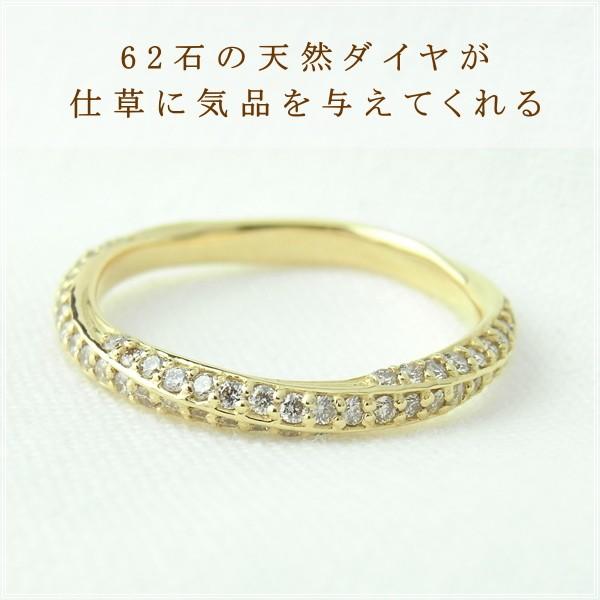 指輪 レディース リング ダイヤモンド 18金 18k k18 プレゼント 記念日 誕生日 30代 40代 50代 60代 彼女 妻 女性 中指 薬指 「ノーラ」の画像
