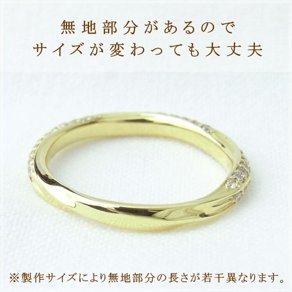 指輪 レディース リング ダイヤモンド 18金 18k k18 プレゼント 記念日 誕生日 30代 40代 50代 60代 彼女 妻 女性 中指 薬指 「ノーラ」の画像