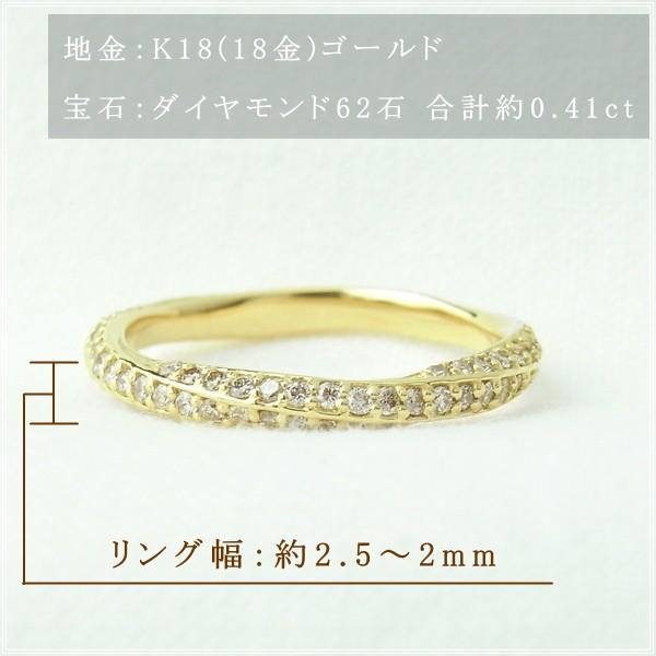 指輪 レディース リング ダイヤモンド 18金 18k k18 プレゼント 記念日 誕生日 30代 40代 50代 60代 彼女 妻 女性 中指 薬指 「ノーラ」の画像