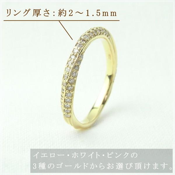 指輪 レディース リング ダイヤモンド 18金 18k k18 プレゼント 記念日 誕生日 30代 40代 50代 60代 彼女 妻 女性 中指 薬指 「ノーラ」の画像